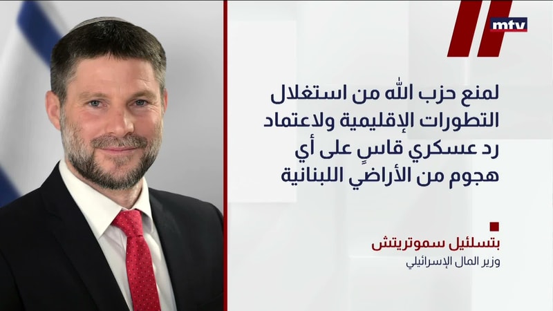 النشرة الكاملة