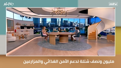 مليون ونصف شتلة لدعم الأمن الغذائي والمزارعين