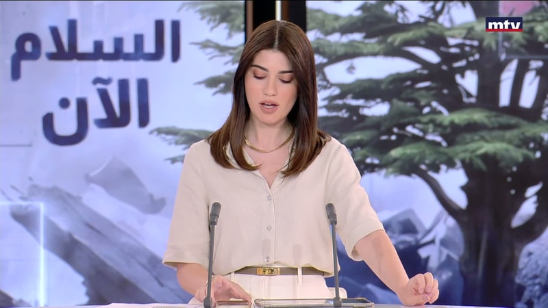 النشرة الكاملة