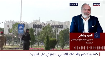 كيف ينعكس الاتفاق الايراني الاميركي على لبنان