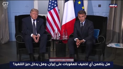 ترامب: لا تخفيف للعقوبات على إيران