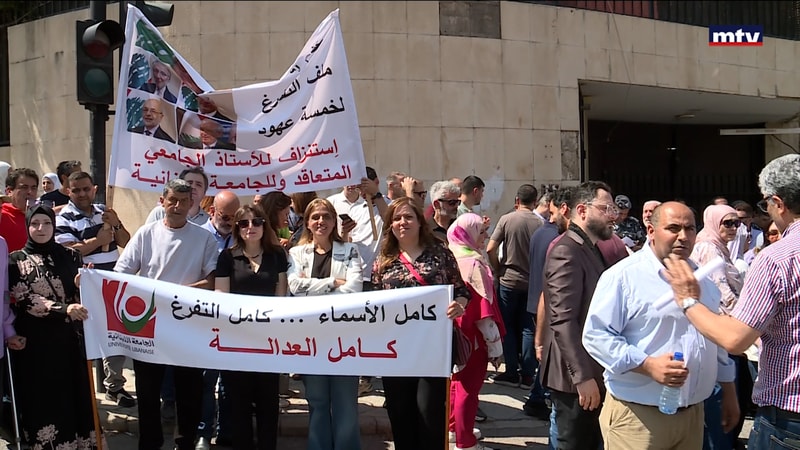 النشرة الكاملة