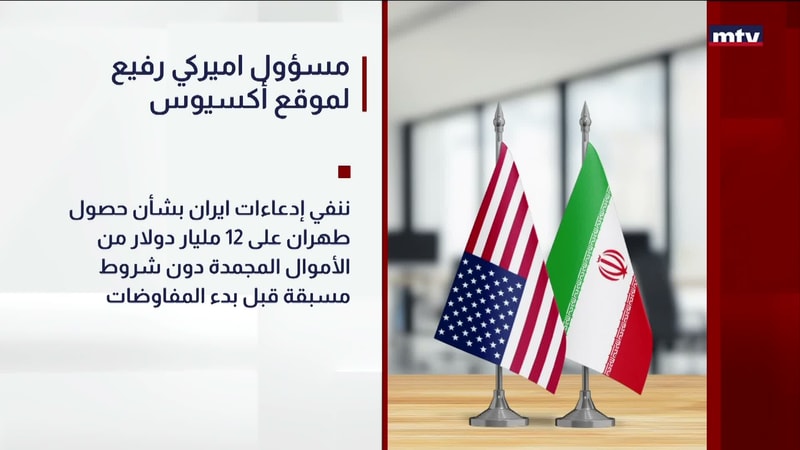 النشرة الكاملة