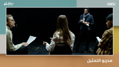 مدربو التمثيل