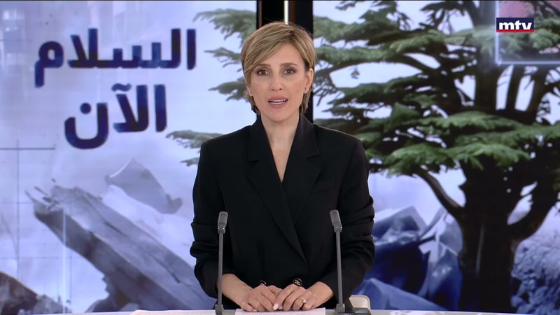 النشرة الكاملة