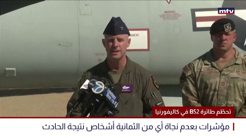 النشرة الكاملة