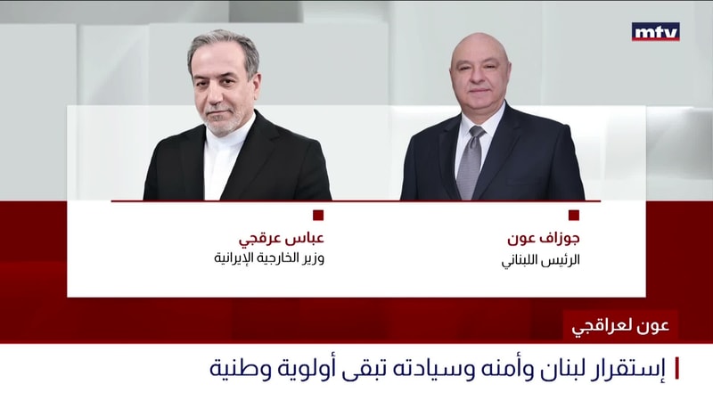 النشرة الكاملة
