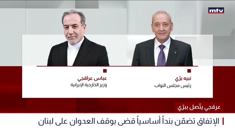 النشرة الكاملة