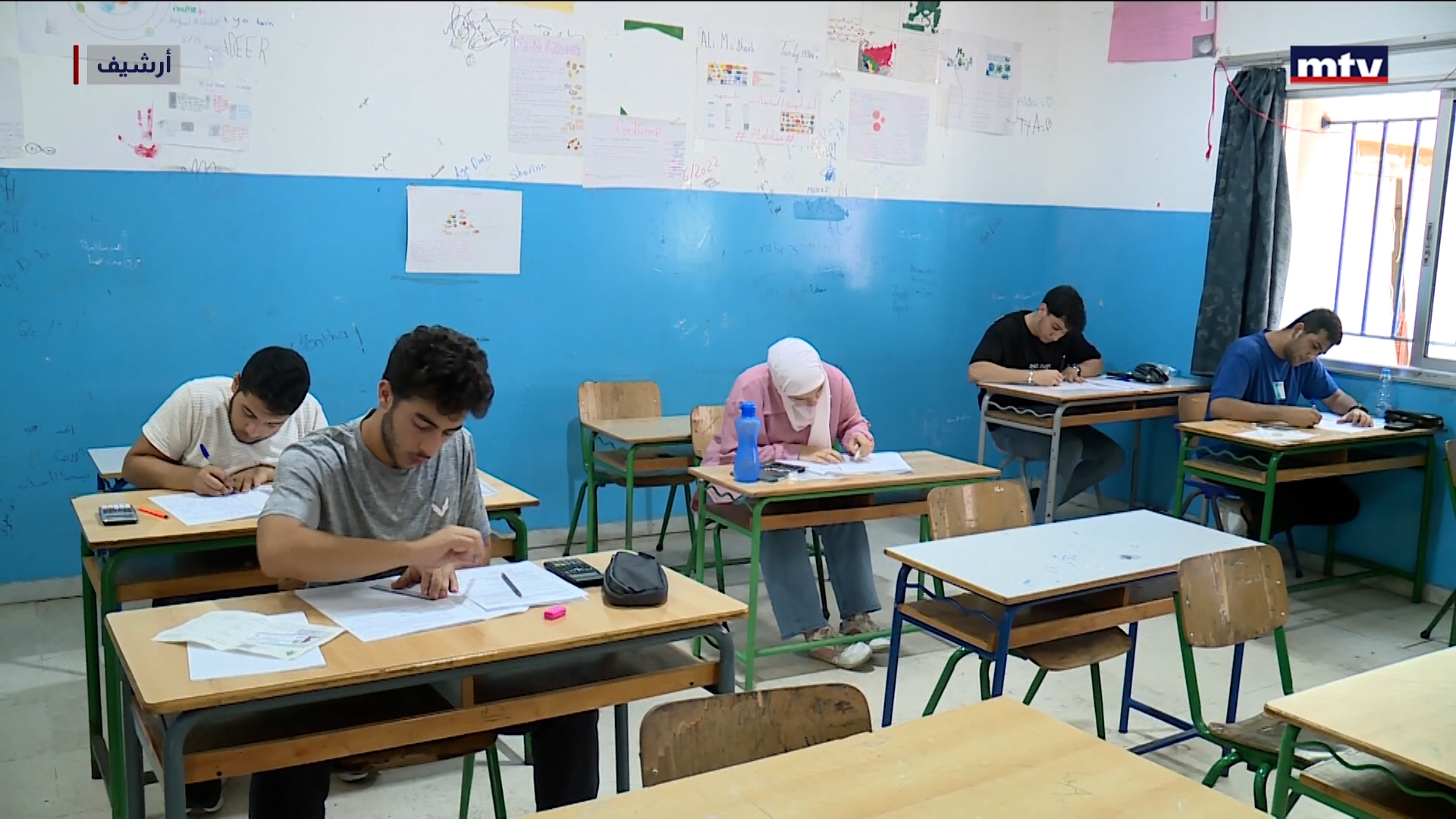 الامتحانات الرسمية