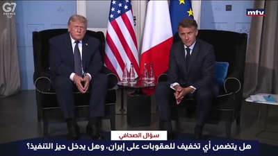 الرئيس الأميركي دونالد ترامب