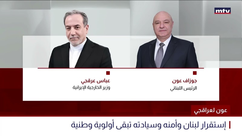 النشرة الكاملة