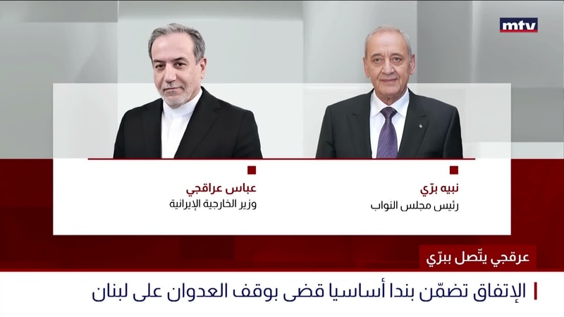 النشرة الكاملة