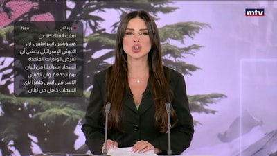 القناة ١٣ عن مسؤولين اسرائيليين