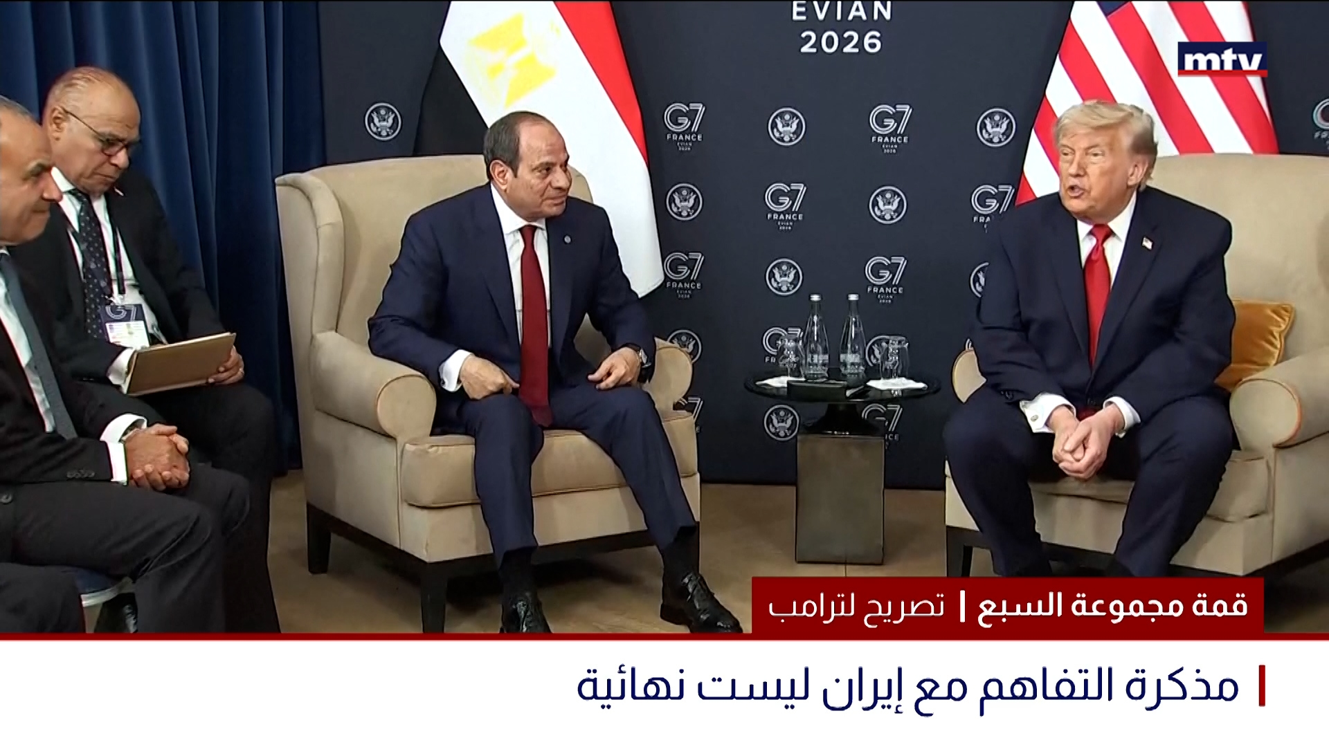 قمة مجموعة السبع