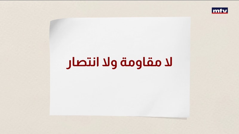 النشرة الكاملة
