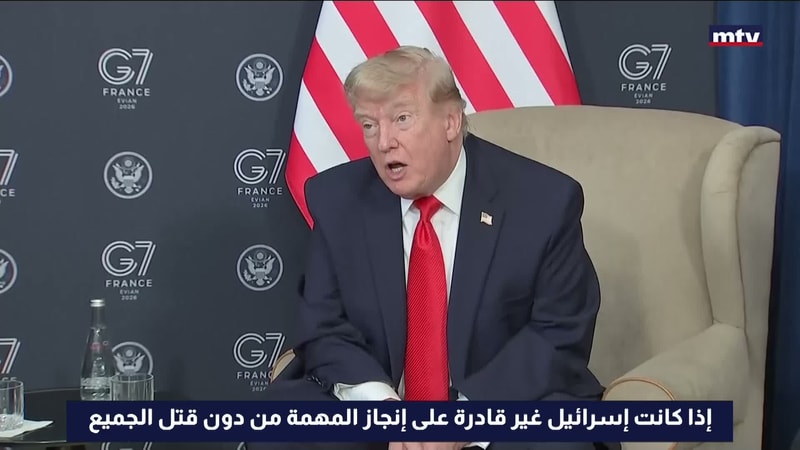 النشرة الكاملة