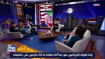 fox newsفي حديث لـ JD Vance