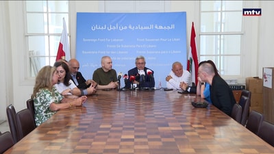 اجتماع الجبهة السيادية