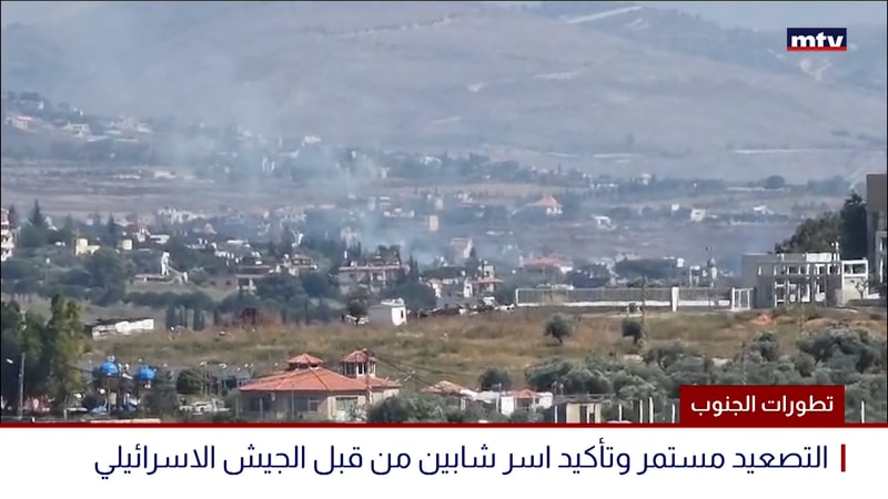 النشرة الكاملة