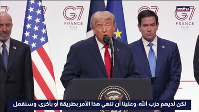 الرئيس الأميركي دونالد ترامب