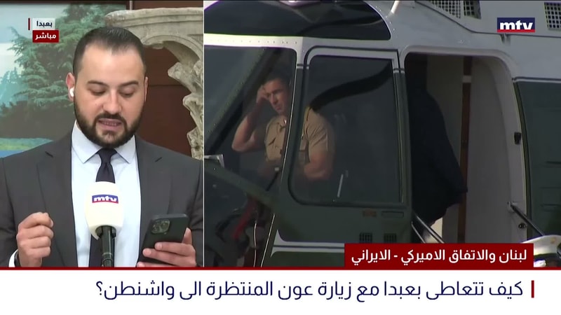 النشرة الكاملة
