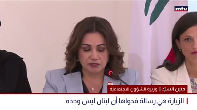 جولة الوفد الوزاري البريطاني والفرنسي والقطري