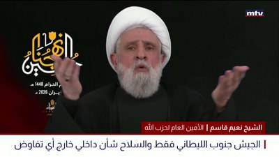 الشيخ نعيم قاسم
