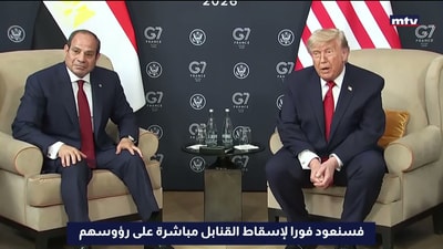 الاتفاق الأميركي الإيراني