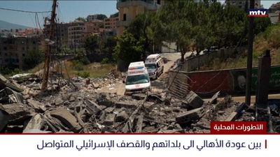 التطورات المحلية