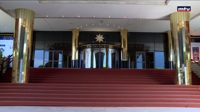 BetArabiaملف كازينو لبنان و
