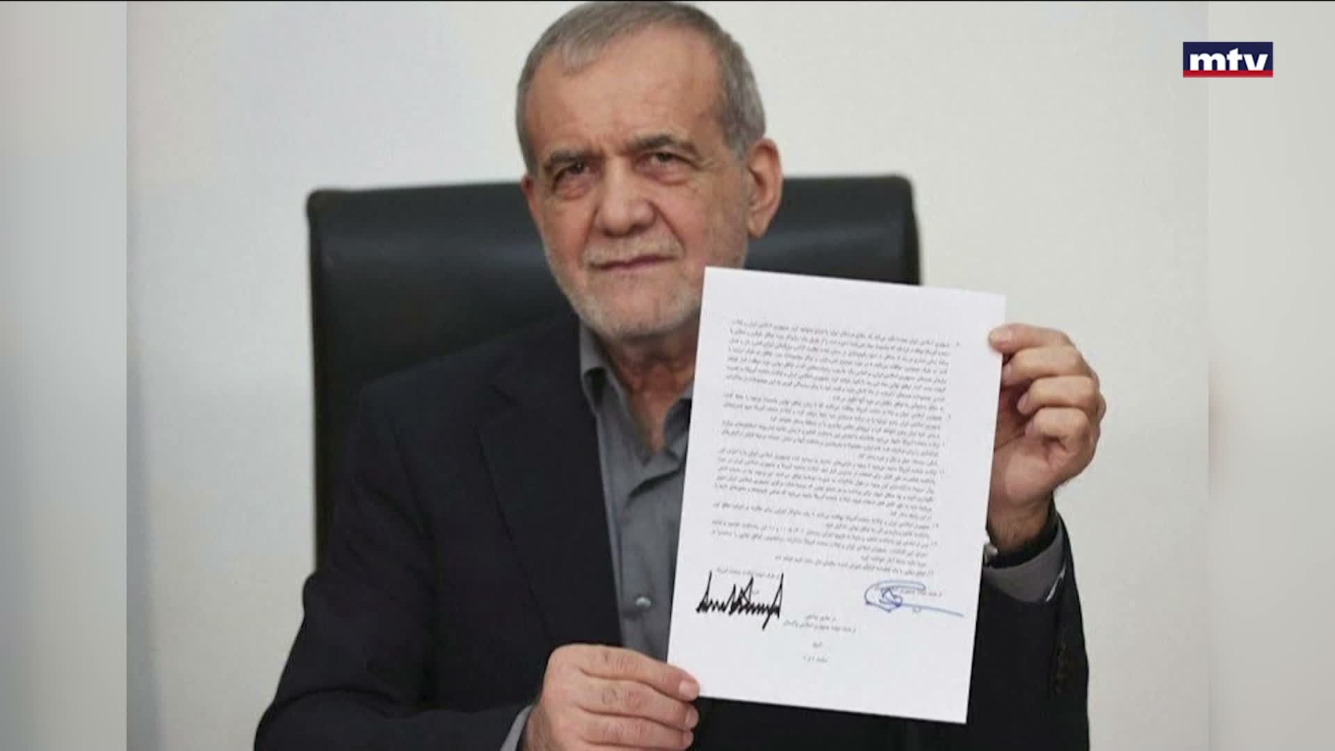 السفارة الإيرانية