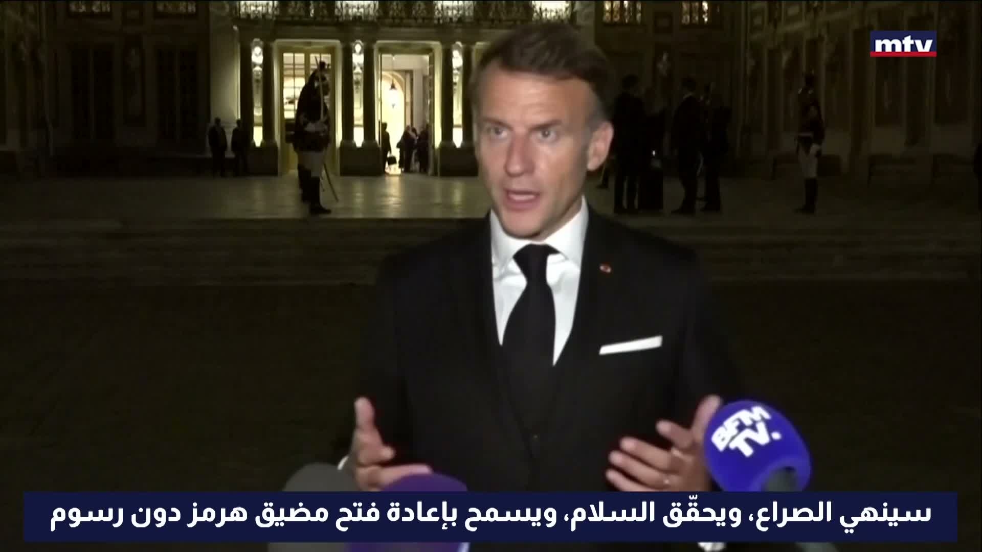 إيمانويل ماكرون - الرئيس الفرنسي
