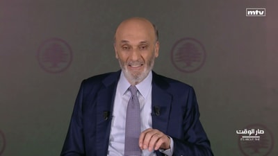 سمير جعجع