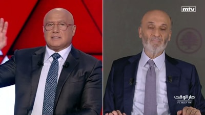 سمير جعجع
