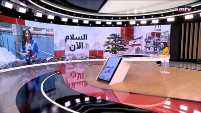 المفاوضات الأميركيّة - الإيرانيّة