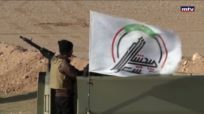 النفوذ الايراني في العراق