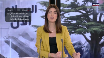 عون: التصعيد الاسرائيلي لن يعرقل جهود التوصل إلى وقف شامل لإطلاق النار