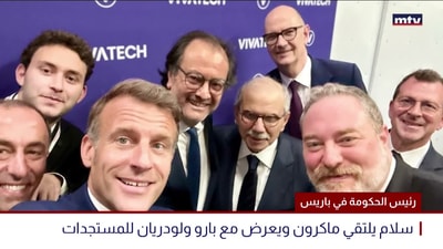 رئيس الحكومة في باريس