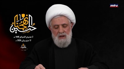 التحولات السياسية في لبنان