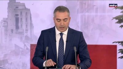 اتصال بين عون وروبيو