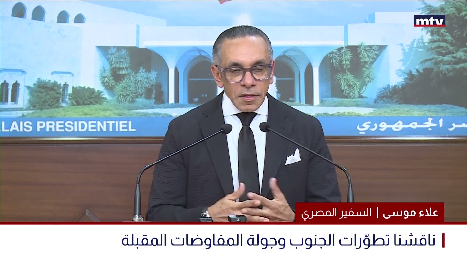 نشاط بعبدا
