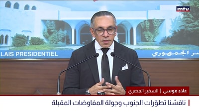 نشاط بعبدا