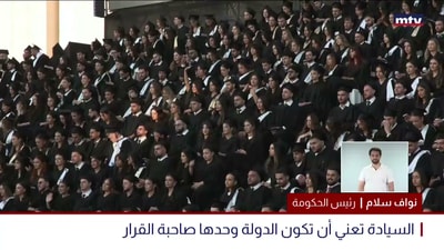 NDU تخرّج الطلاب