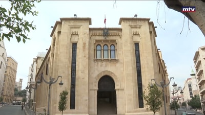 قانون هيكلة المصارف