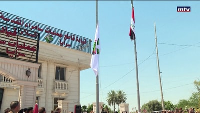 فصائل العراق
