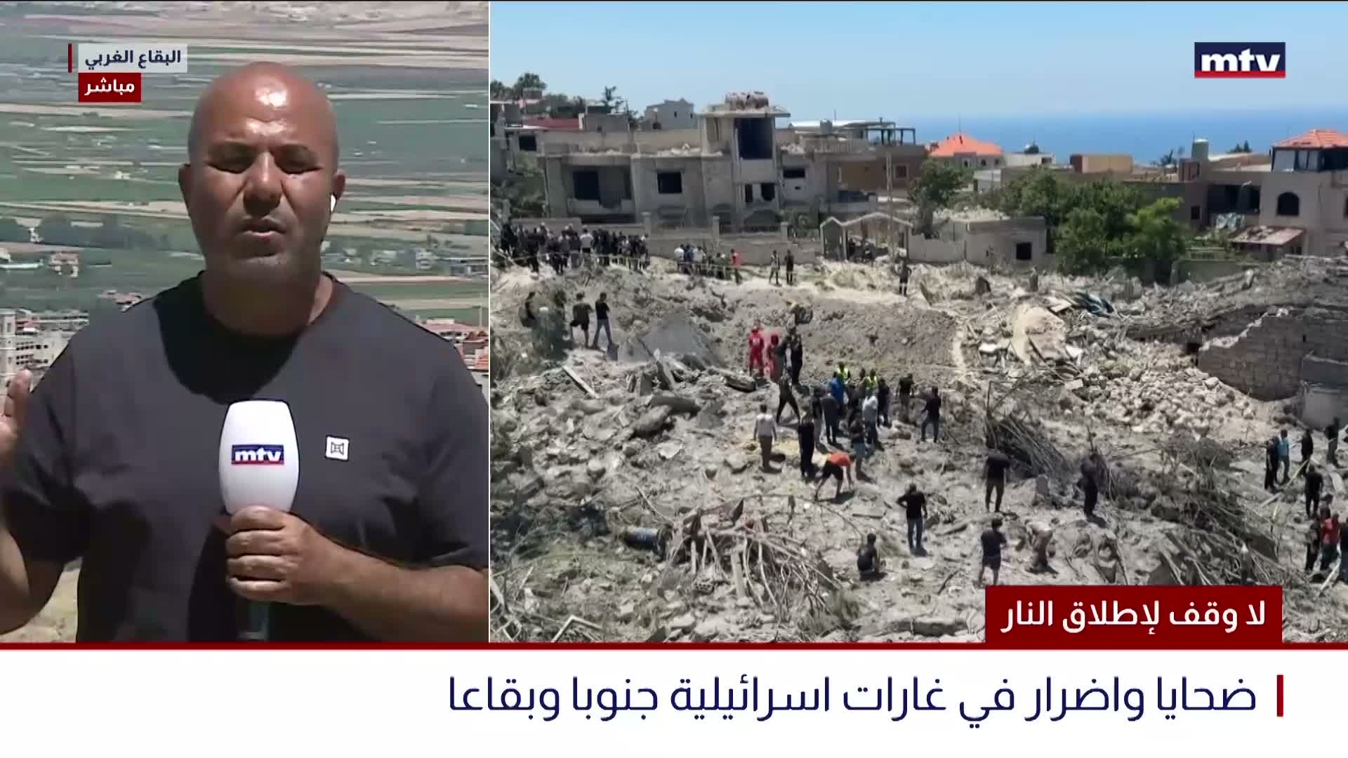 لا وقف لإطلاق النار