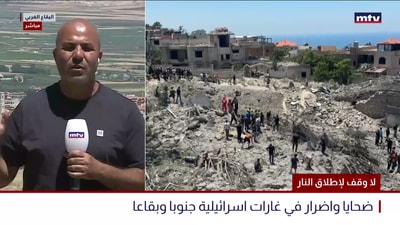 لا وقف لإطلاق النار