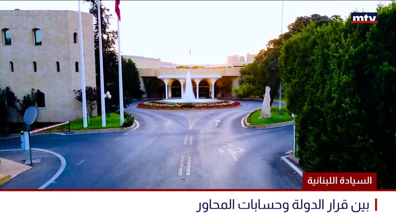 النشرة الكاملة