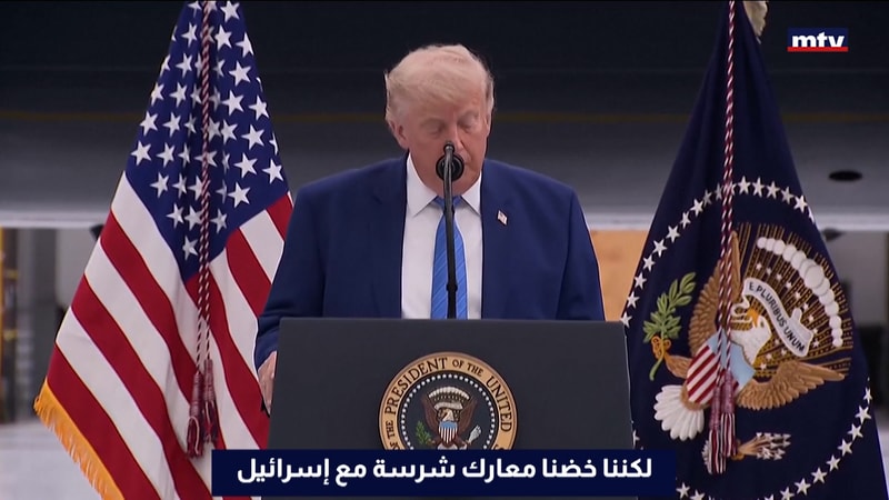 النشرة الكاملة