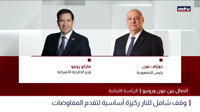 النشرة الكاملة